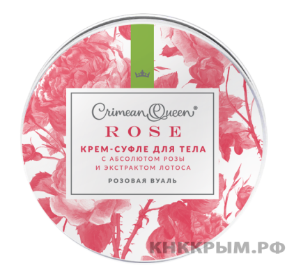 Крем-суфле для тела с абсолютом розы и экстрактом лотоса Розовая вуаль 150 г
