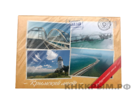 Сувенирный набор мыла Почтовый с фотографиями Крыма (4 шт. мыла по 50 г), 200 г : КРЫМСКИЙ МОСТ                                                                   (ХИТ)